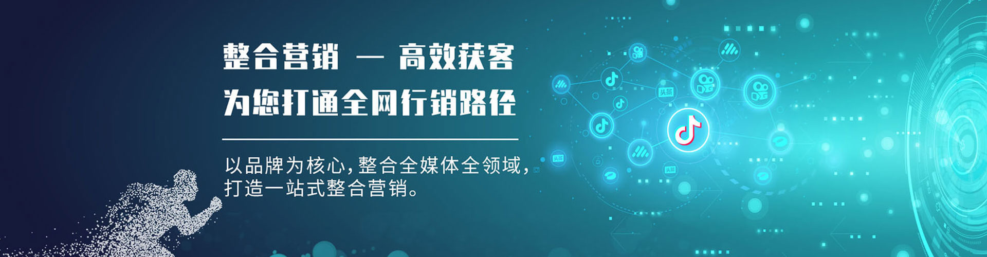 闽侯sem运营