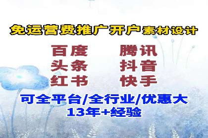 SEM竞价员案例分析：优化广告创意