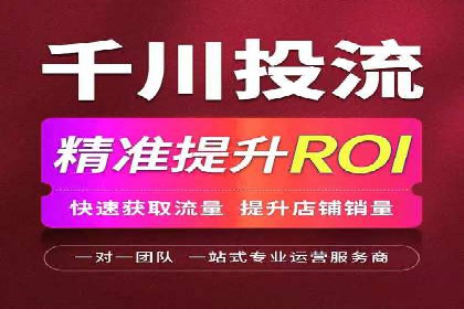 百度推广返点，提升广告效果的秘诀